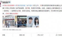 长春吃瓜最新事件爆料新闻,揭秘最新爆料背后的真相与争议